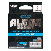 エックスブレイド(X-Braid) GALIS ALGON ASSIST PET IN TYPE 6Mハンガーパック ブルー 140LB(15号 | 眞屋