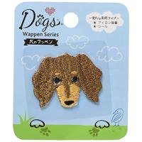 稲垣服飾 ドッグス シールワッペン ダックスフンド 茶 シール・アイロン接着 両用 DOG006 | 眞屋