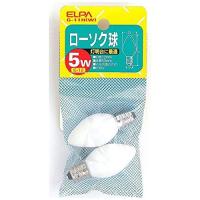 （まとめ買い） ELPA ローソク球白 G-11H(W) 【×10】 | 眞屋
