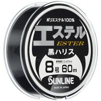 サンライン(SUNLINE) ハリス エステル黒ハリス ポリエステル 60m 8号 ブラック | 眞屋