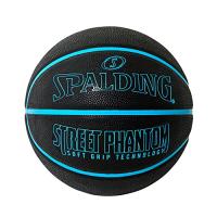 SPALDING(スポルディング) バスケットボール ストリートファントム ブルー 7号球 ラバー 84-801J バスケ バスケットボール | 眞屋
