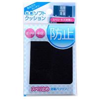 和気産業 粘着 ソフトクッション EPDMスポンジ 20X30mmX高さ2mm 傷防止 衝撃 防振 CN-107 8個入 | 眞屋