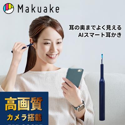 頭皮 カメラのおすすめ人気商品一覧 通販 - Yahoo!ショッピング