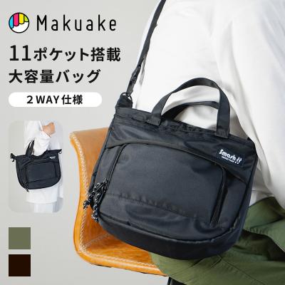 Makuake Store ヤフーショッピング店 - プロダクト｜Yahoo!ショッピング