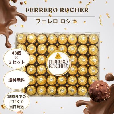 お菓子詰め合わせ フェレロ ロシェ プリッツ ビスコ ピコラ 他 お得 12点 お菓子詰め合わせ フェレロ ロシェ プリッツ ビスコ ピコラ 他 お得 12