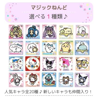 ちいかわ サンリオのランキングTOP100 - 人気売れ筋ランキング ちいかわ サンリオのランキングTOP100 - 人気売れ筋ランキング