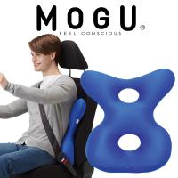 MOGU モグ ビーズクッション シートクッション 車 背もたれ 背当て 腰当て 腰痛 在宅 MOGU ドライバーズバックサポーター ロイヤルブルー | 枕と眠りのおやすみショップ!