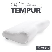枕 まくら ピロー テンピュール 枕 エルゴプラスピロー 枕 Sサイズ 母の日 プレゼント ギフト 爆買 | 枕と眠りのおやすみショップ!