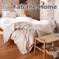 掛け布団カバー シングル Fab the Home ファブザホーム Honeycomb ハニカム コンフォーターカバー シングルサイズ 150×210センチ | 枕と眠りのおやすみショップ!
