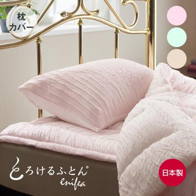 枕と眠りのおやすみショップ! - d-breath（ディーブレス）｜Yahoo