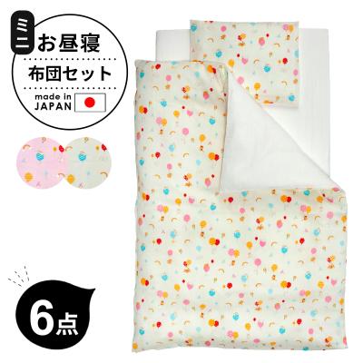 ベビー布団、セット（柄：アニマル、動物）｜ベビー用寝具、ベッド