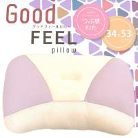 枕 まくら 京都西川 Good FEEL pillow(グッドフィールピロー) 約34×53センチ 安眠枕
