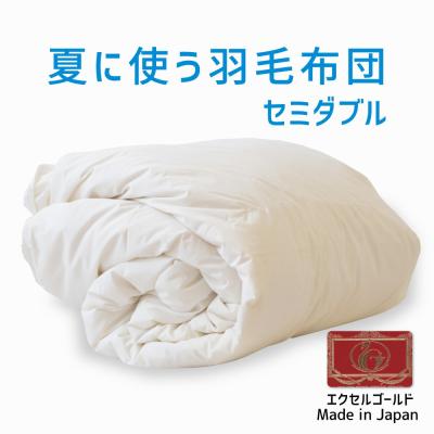 グランフランセヌーベル 羽毛布団のおすすめ人気商品一覧 通販 - Yahoo