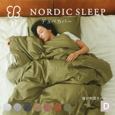 枕と眠りのおやすみショップ! - ノルディックスリープ｜Yahoo!ショッピング
