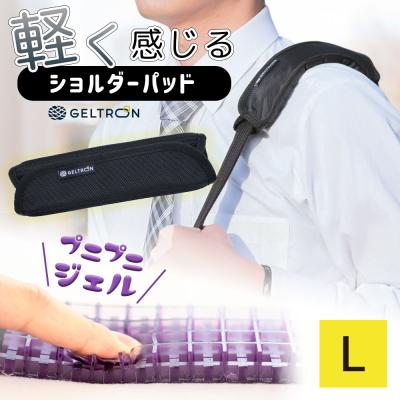 ゴルフ ショルダーパッドの商品一覧 通販 - Yahoo!ショッピング