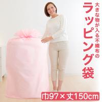 ラッピング袋 特大サイズ リボン付き 留め金具付き ピンク 大きなものをラッピングできる 不織布袋 1ページ ｇランキング