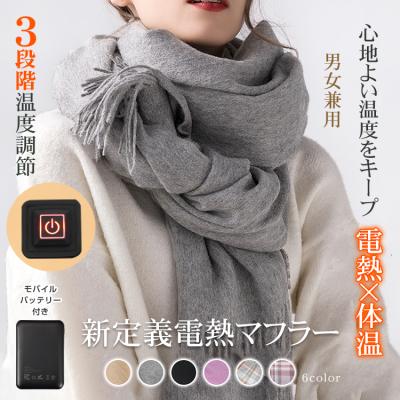 33（メンズマフラー）（色：マルチカラー）｜ファッション小物