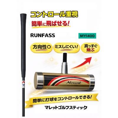 マレットゴルフ スティック Daiwa マレットゴルフ カーボンシャフト