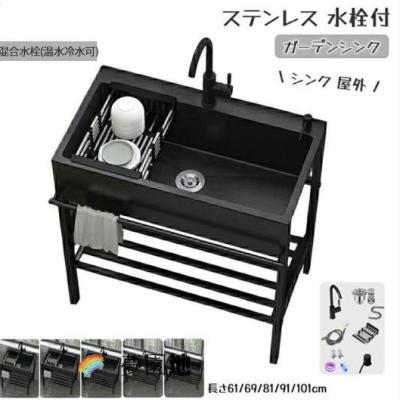 厨房用シンク 水栓(DIY、工具)の商品一覧 通販 - Yahoo 厨房用シンク 水栓(DIY、工具)の商品一覧 通販 - Yahoo