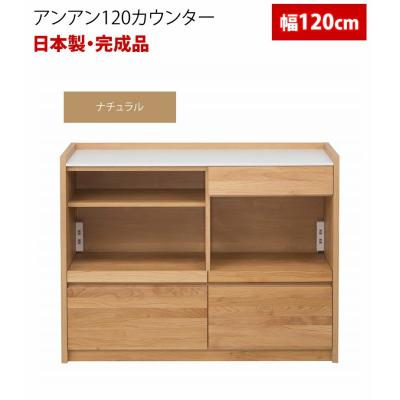 堀田木工所 キッチン収納｜家具、インテリア おすすめ人気商品
