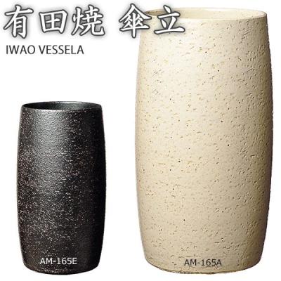 【新品未使用】岩尾磁器　イワオジキ　傘立て 楽天市場】有田焼 傘立ての通販