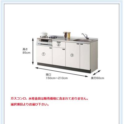 クリナップコルティ1800の商品一覧 通販 - Yahoo!ショッピング クリナップコルティ1800の商品一覧 通販 - Yahoo!ショッピング