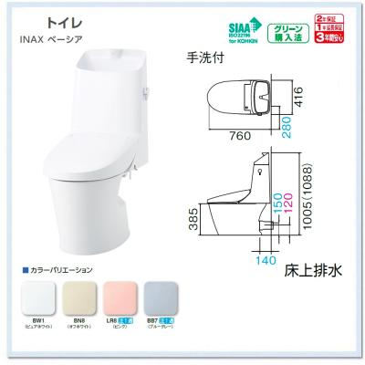 malukoh shopping - マンション用(壁排水)|Yahoo!ショッピング malukoh shopping - マンション用(壁排水)|Yahoo!ショッピング