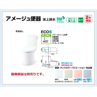 malukoh shopping - マンション用(壁排水)|Yahoo!ショッピング malukoh shopping - マンション用(壁排水)|Yahoo!ショッピング