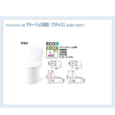 LIXIL トイレ 床上排水の商品一覧 通販 - Yahoo!ショッピング LIXIL トイレ 床上排水の商品一覧 通販 - Yahoo!ショッピング