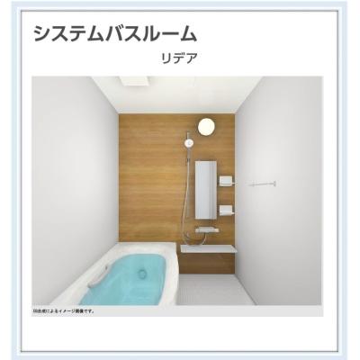 ユニットバス 1220の商品一覧 通販 - Yahoo!ショッピング ユニットバス 1220の商品一覧 通販 - Yahoo!ショッピング