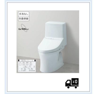 toto zj1のおすすめ人気商品一覧 通販 - Yahoo!ショッピング