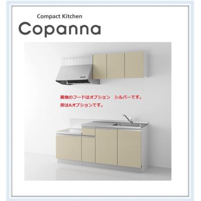 ハウステック コパンナの商品一覧 通販 - Yahoo!ショッピング ハウステック コパンナの商品一覧 通販 - Yahoo!ショッピング