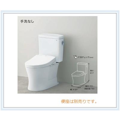 toto リモデル便器のおすすめ人気商品一覧 通販 - Yahoo!ショッピング