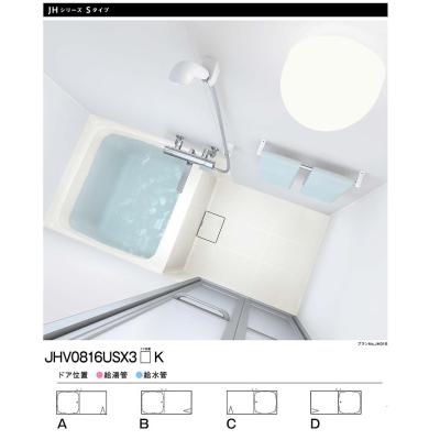 ハーフユニットバスのおすすめ人気商品一覧 通販 - Yahoo!ショッピング