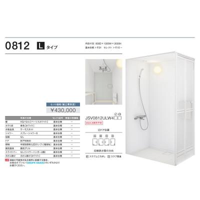 シャワーユニット0812の商品一覧 通販 - Yahoo!ショッピング シャワーユニット0812の商品一覧 通販 - Yahoo!ショッピング