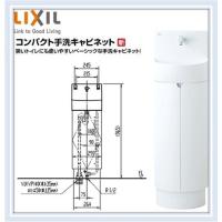 L-D203SCHE/WAA　INAX コンパクト手洗いキャビネット　送料無料 | malukoh shopping