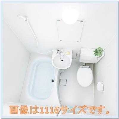 ユニットバス用洗面器（日立／浴室、浴槽、洗面所）｜住宅設備 | DIY