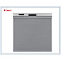 RKW-405A-SV　リンナイ 食器洗い乾燥機(シルバー） 幅45cm 　送料無料