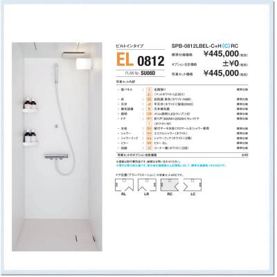 シャワーユニット0812の商品一覧 通販 - Yahoo!ショッピング シャワーユニット0812の商品一覧 通販 - Yahoo!ショッピング
