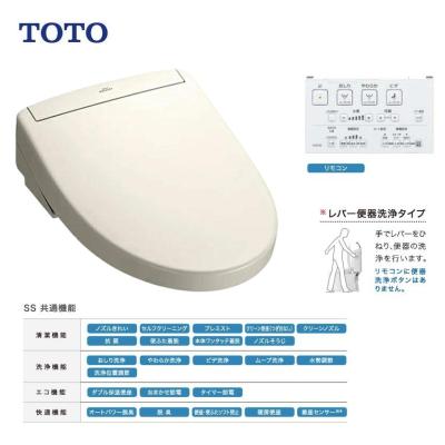 toto tcf6543のおすすめ人気商品一覧 通販 - Yahoo!ショッピング