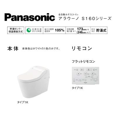 ch1601wskのおすすめ人気商品一覧 通販 - Yahoo!ショッピング