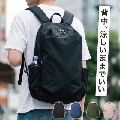 出島鞄 - リュック｜Yahoo!ショッピング