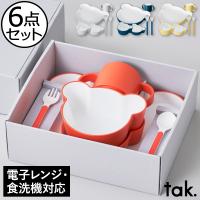 離乳食 出産祝い ベビー 食器セット 赤ちゃん スプーン マグ かわいい おしゃれ 食洗機 レンジ Tak. タック キッズ ディッシュ ギフト ボックス ベア カトラリー | ママチー