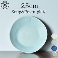 食器 おしゃれ プレート 電子レンジ 食洗機 オーブン スープ皿 パスタ皿 カレー皿 リム 深い 陶器 北欧 COSTA NOVA コスタノバ スープ＆パスタプレート 25cm | ママチー