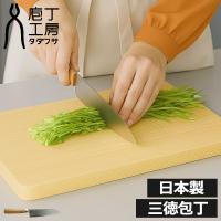 三徳包丁 日本製 ペティナイフ パンナイフ おしゃれ 両刃 木製ハンドル 野菜 軽い 魚 肉類 錆びにくい キッチン雑貨 庖丁工房タダフサ 包丁 万能三徳 170mm | ママチー