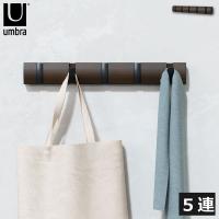 ハンガーラック 洋服掛け スリム 壁掛けフック コートハンガー コート掛け 木製 子供 玄関 おしゃれ Umbra アンブラ フリップフック 5連 ブラックウォルナット | ママチー