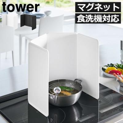 油はねガードのおすすめ人気商品一覧 通販 - Yahoo!ショッピング