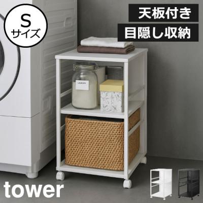 キャスター付きワゴン 2段（家具、インテリア用品）の商品一覧 通販