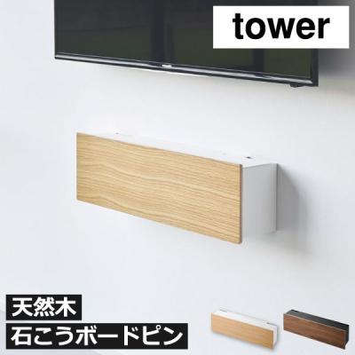 ケーブルボックス（素材：天然木、無垢材）｜整理用品、小物入れ