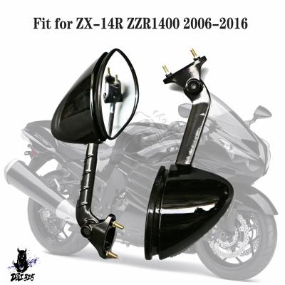zx14rミラー（バイク その他フレーム関連用品）｜フレーム｜バイク